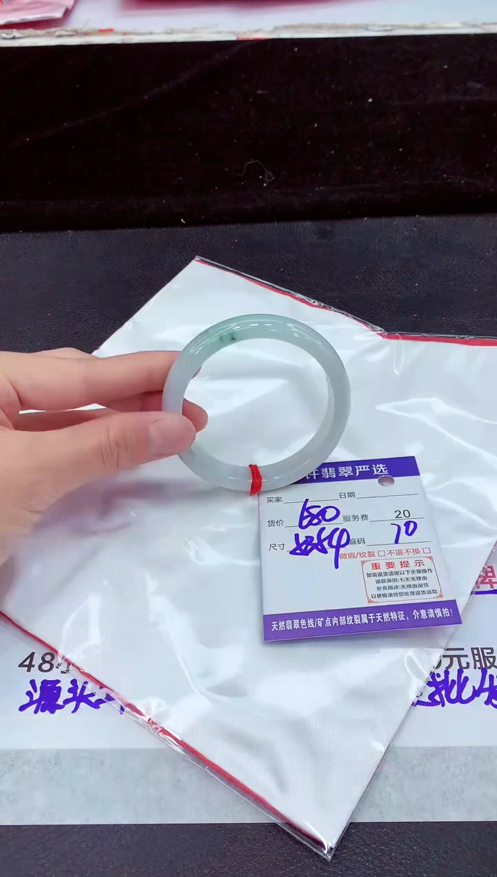 未镶嵌手镯翡翠11