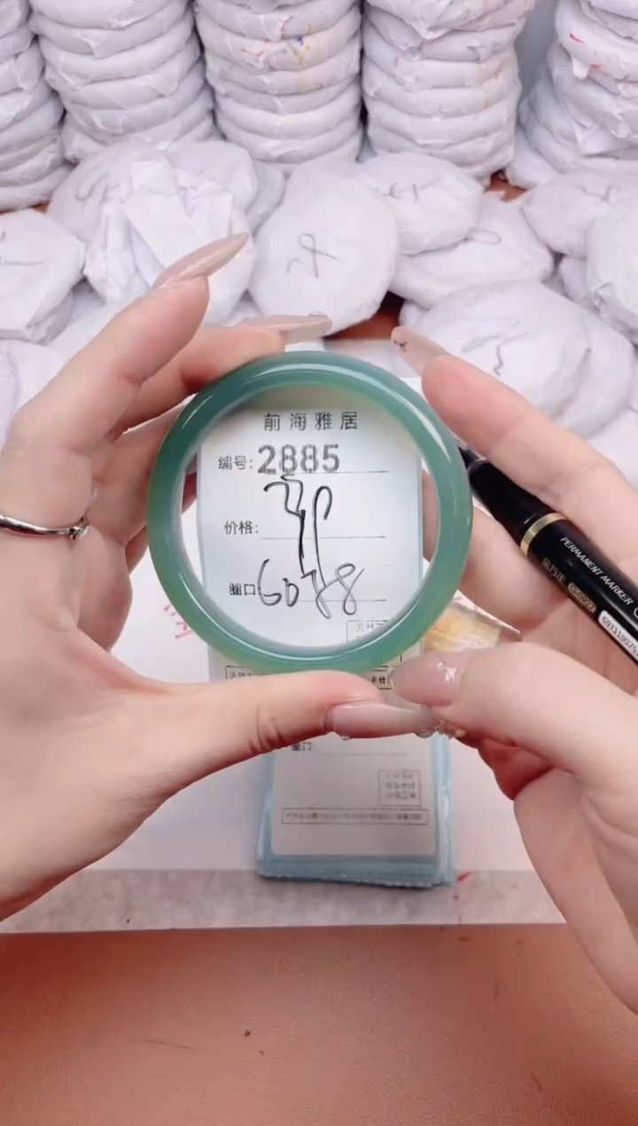 【闪购商品】玛瑙/玉髓手镯未镶嵌2885