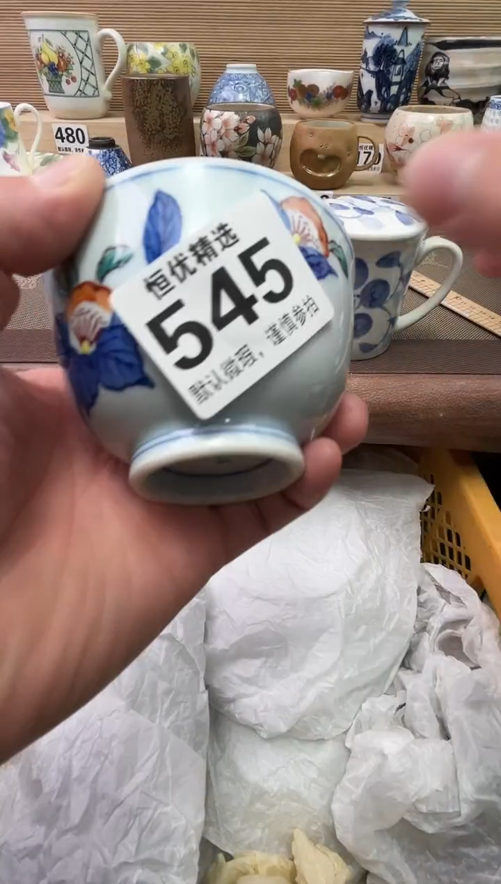 中*陶瓷陶瓷陶瓷陶瓷陶瓷