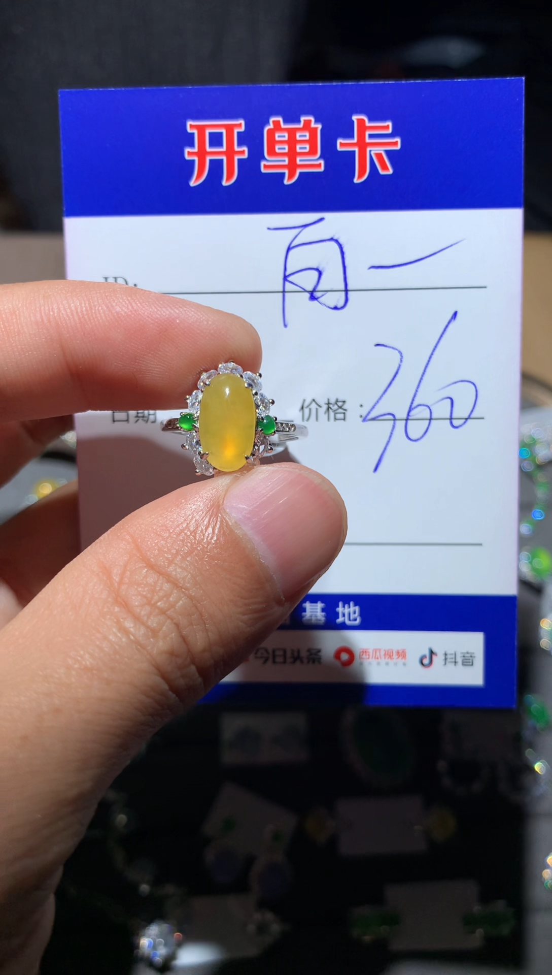 【闪购商品】翡翠戒指银S925镶嵌向 白糖