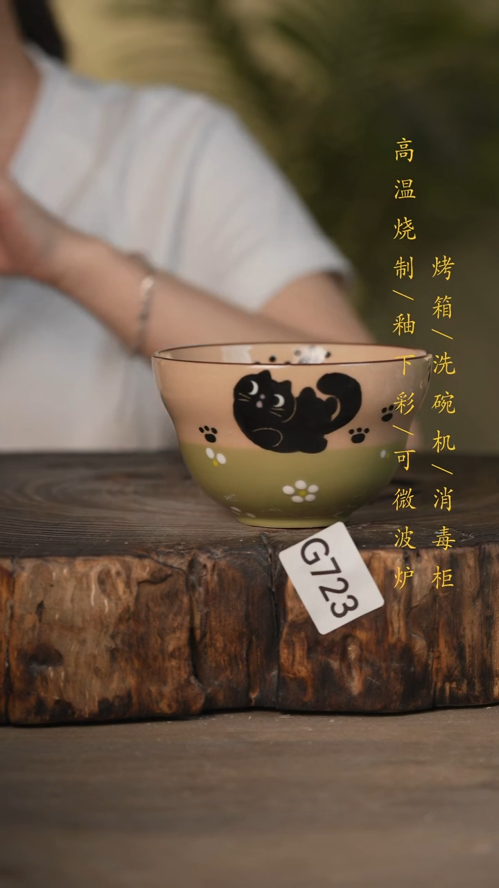 瓷片景德镇高温釉下彩可微波烤箱洗碗机723