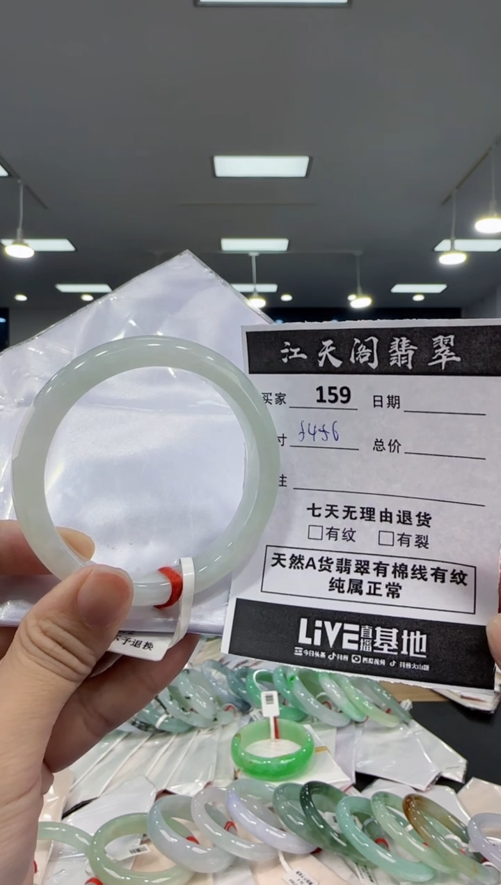 【闪购商品】翡翠手镯未镶嵌  翡翠手镯