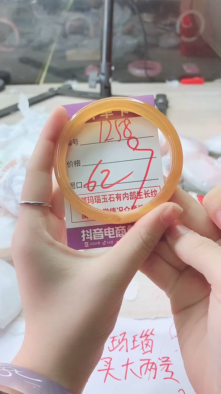 手镯玛瑙/玉髓未镶嵌1258