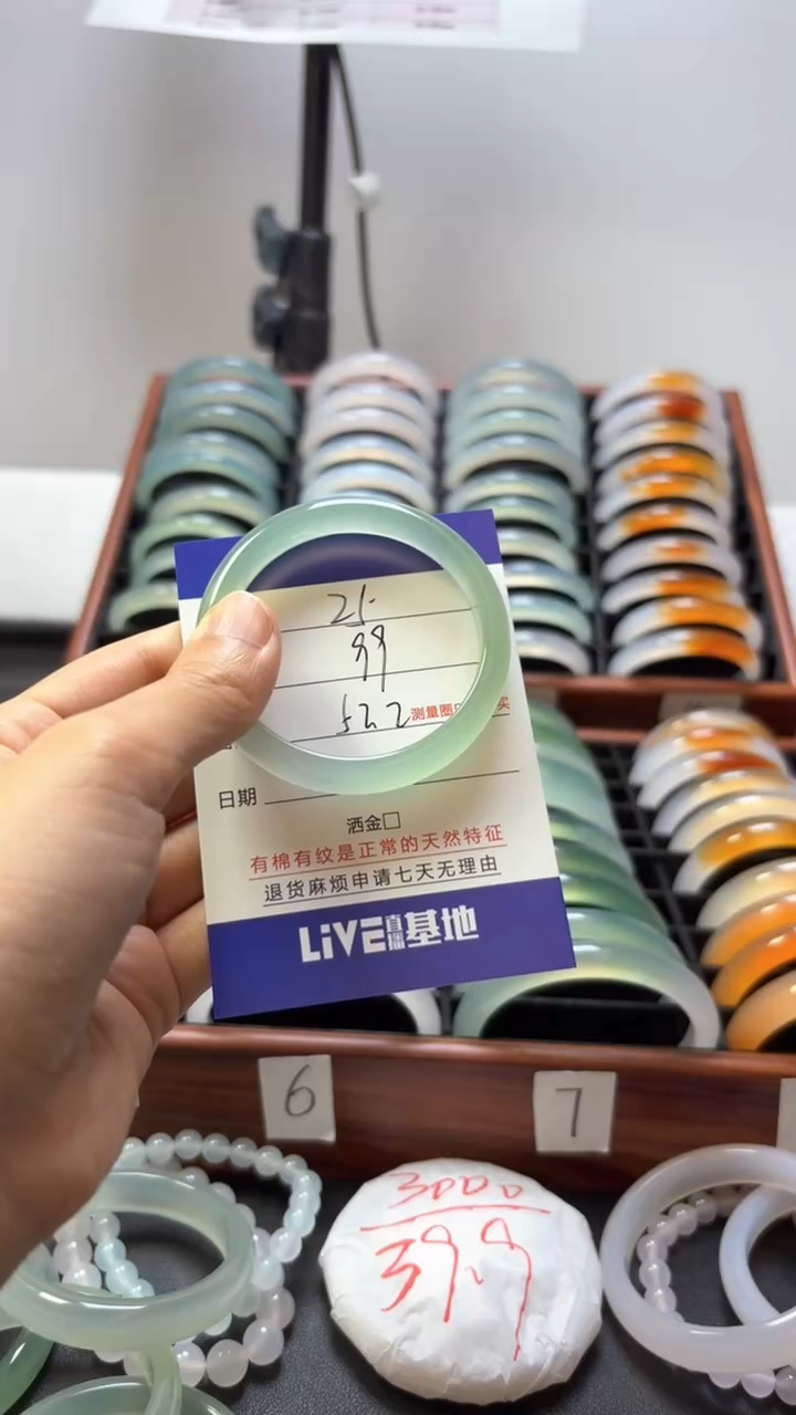 【闪购商品】玛瑙/玉髓手镯未镶嵌25-52.2