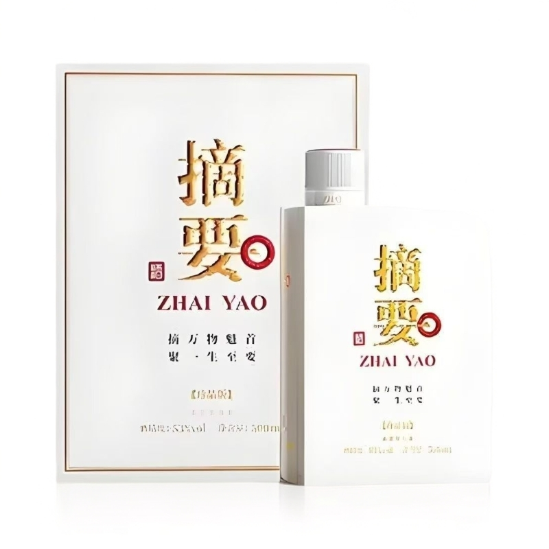 金沙【玉属】摘要酒-珍品版（500ml） 酱香型白酒单瓶装53度500ml