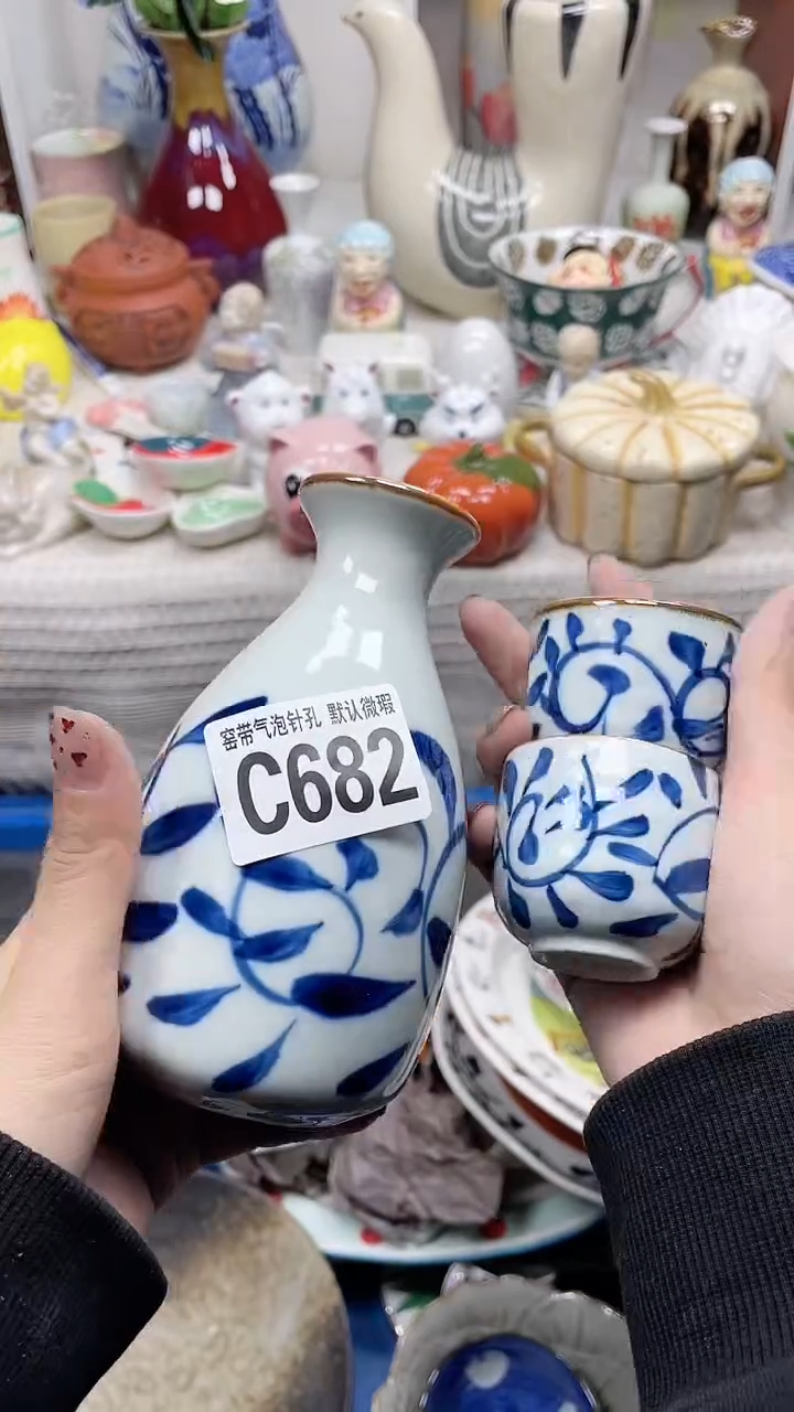 【闪购商品】C682鸿硕瓷器满十八包邮