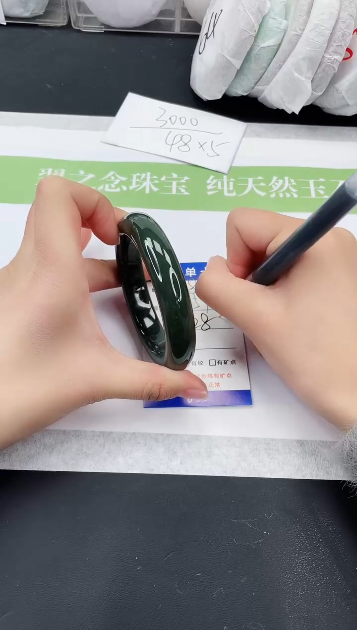 【闪购商品】和田玉未镶嵌手镯HT82-56+