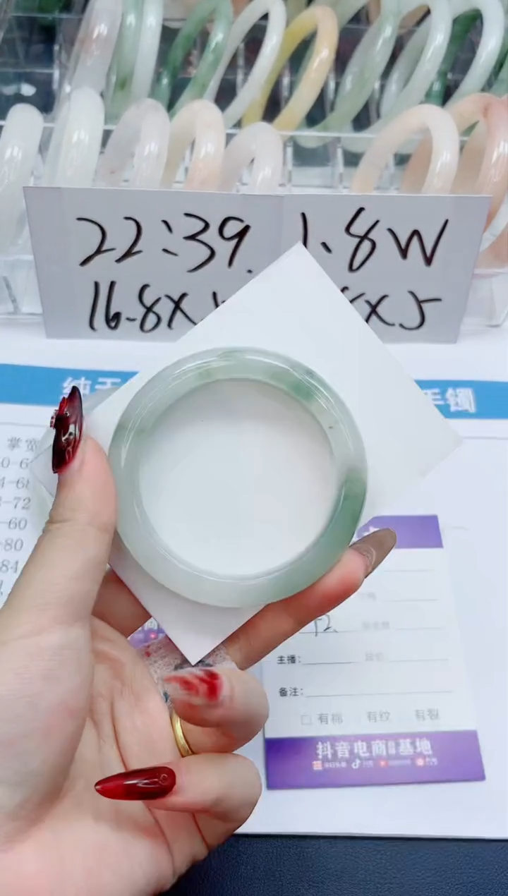 【闪购商品】石英质玉手镯未镶嵌123-52