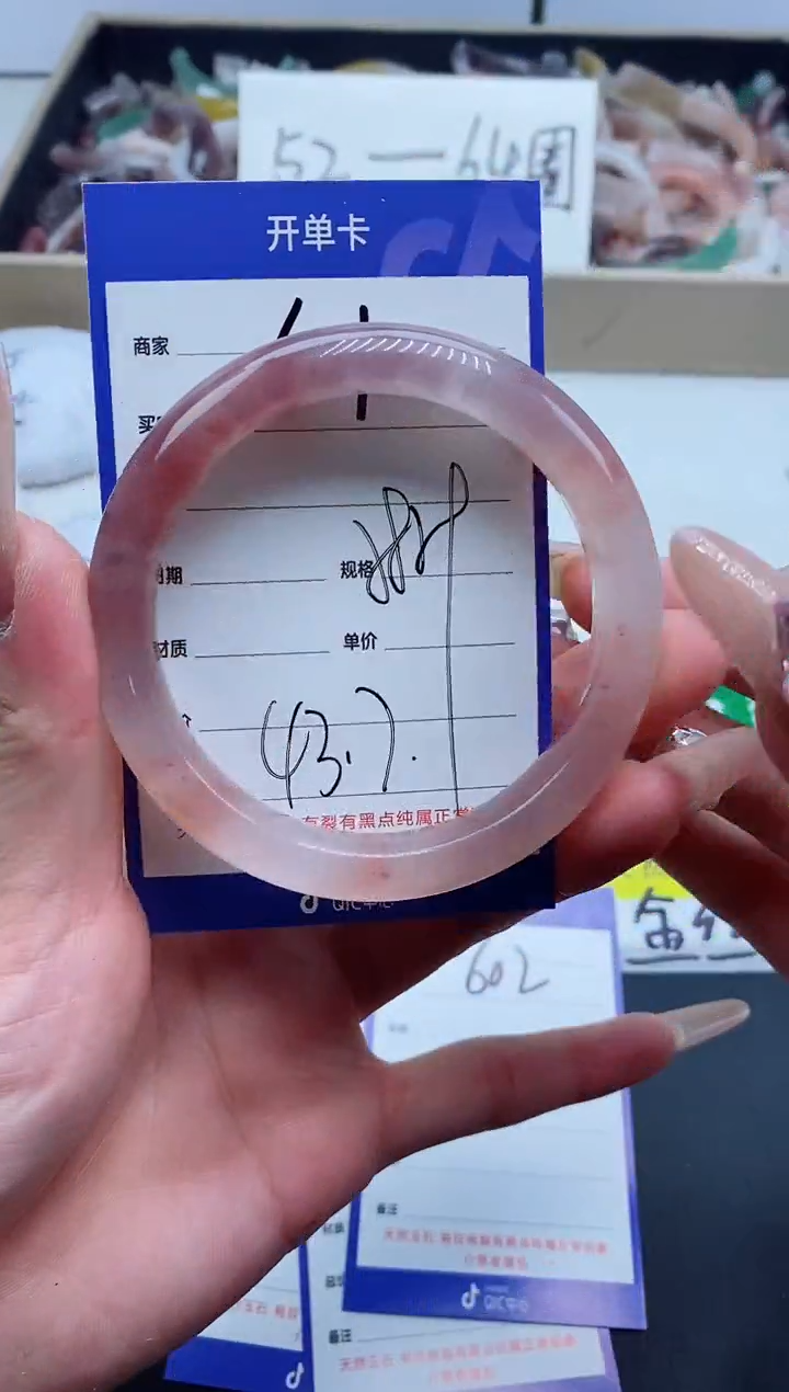 【闪购商品】石英质玉手镯未镶嵌601-58