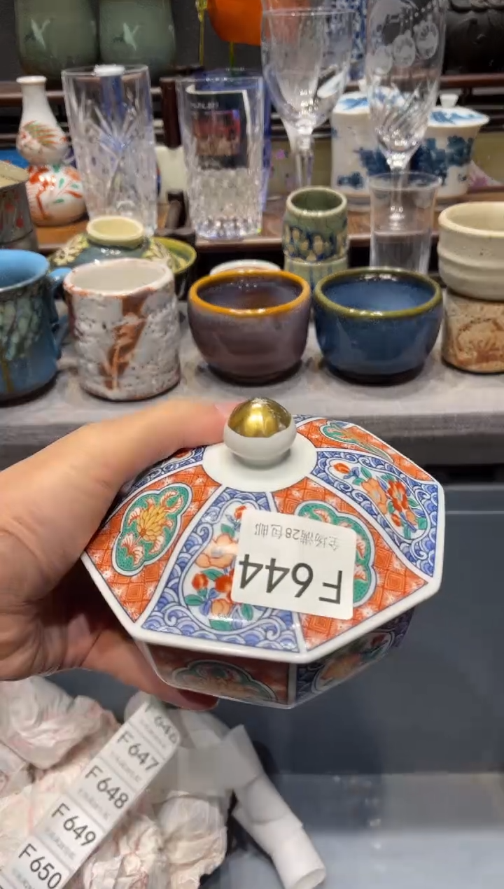 瓷片浅**眸闪购商品专用链接