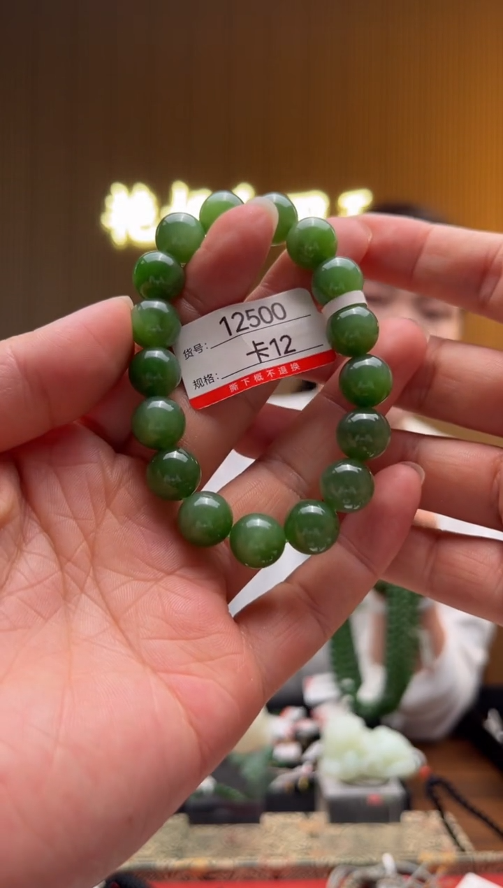 手串未镶嵌和田玉12