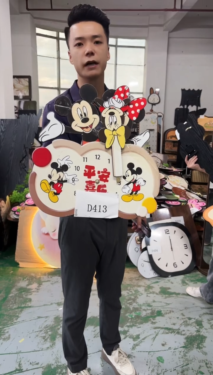 朵朵微瑕孤品闪购D413