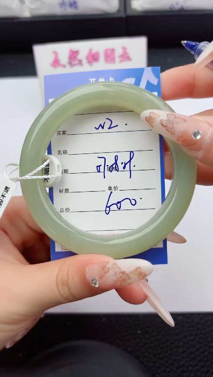 未镶嵌手镯和田玉2嗨购微色差T1