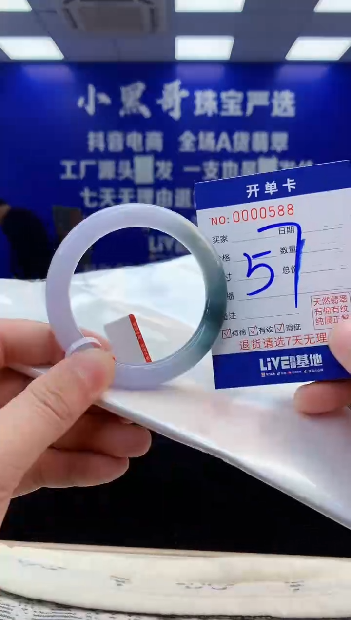 【闪购商品】翡翠手镯未镶嵌4翡翠天然A货手镯