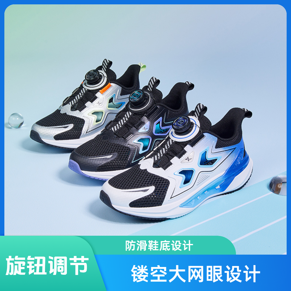 【翼甲框子鞋】特步儿童冬季新款大童防滑透气旋钮跑鞋676215119184