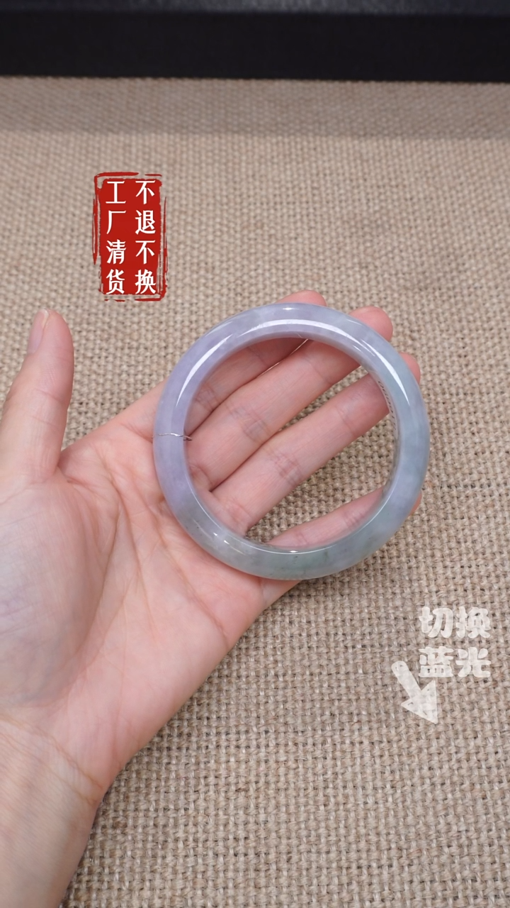 翡翠未镶嵌手镯164工厂抛货 不退不换