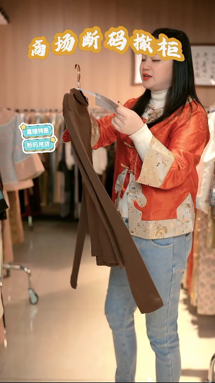 Y06 码 新中式国风