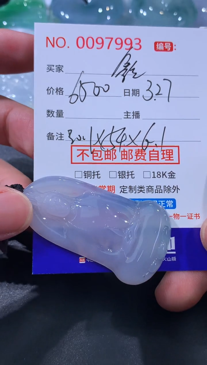 翡翠未镶嵌颈饰鑫