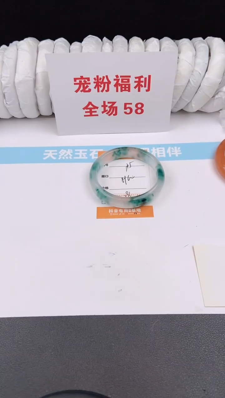 未镶嵌手镯石英质玉25