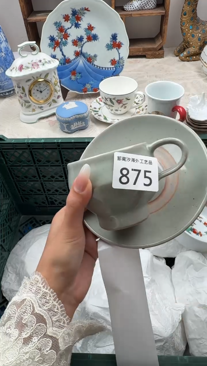 是****?C          875