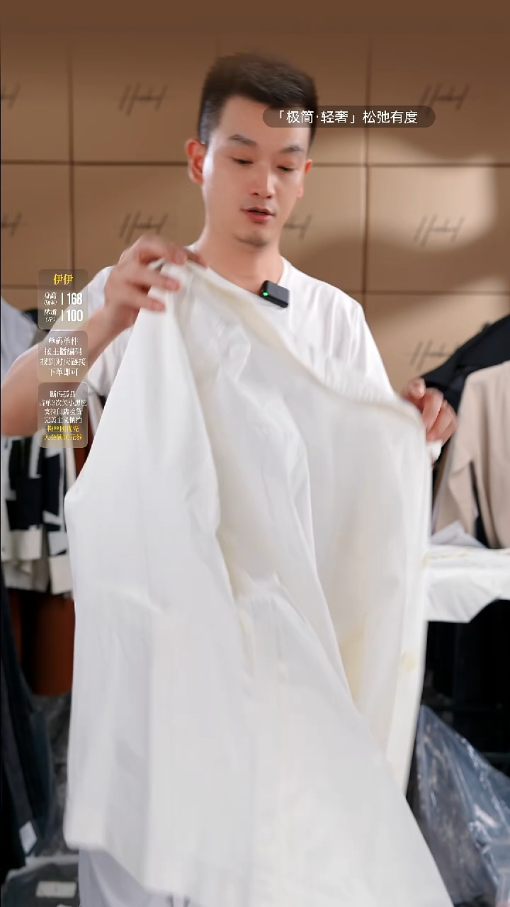 D2025夏季男士上衣裤子 微瑕介意勿拍752  XL