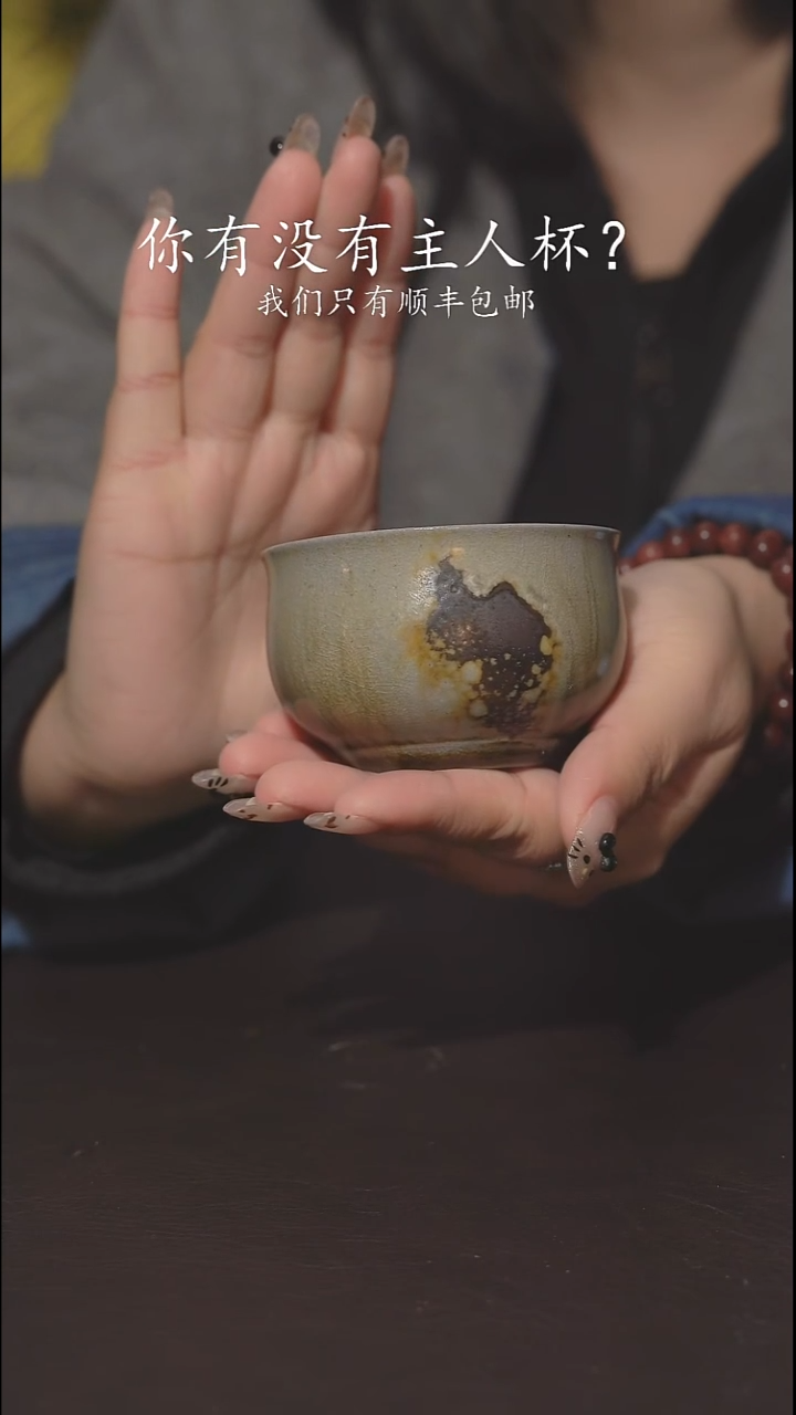 又见柴烧不退不换613