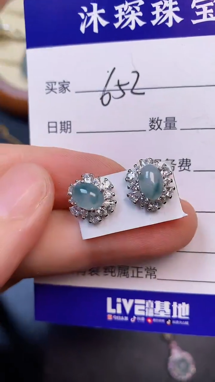 翡翠戒指未镶嵌6520