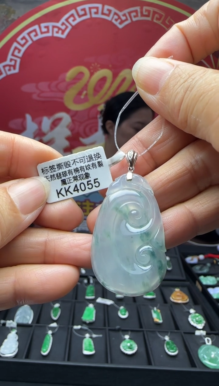 【闪购商品】翡翠18K金镶嵌颈饰KK4055如意 退货扣运营费100
