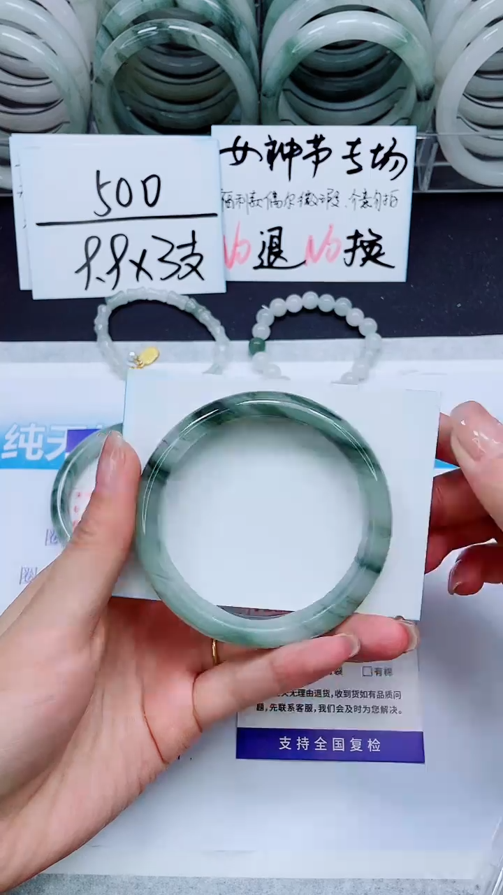 【闪购商品】石英质玉手镯未镶嵌S33-59/60