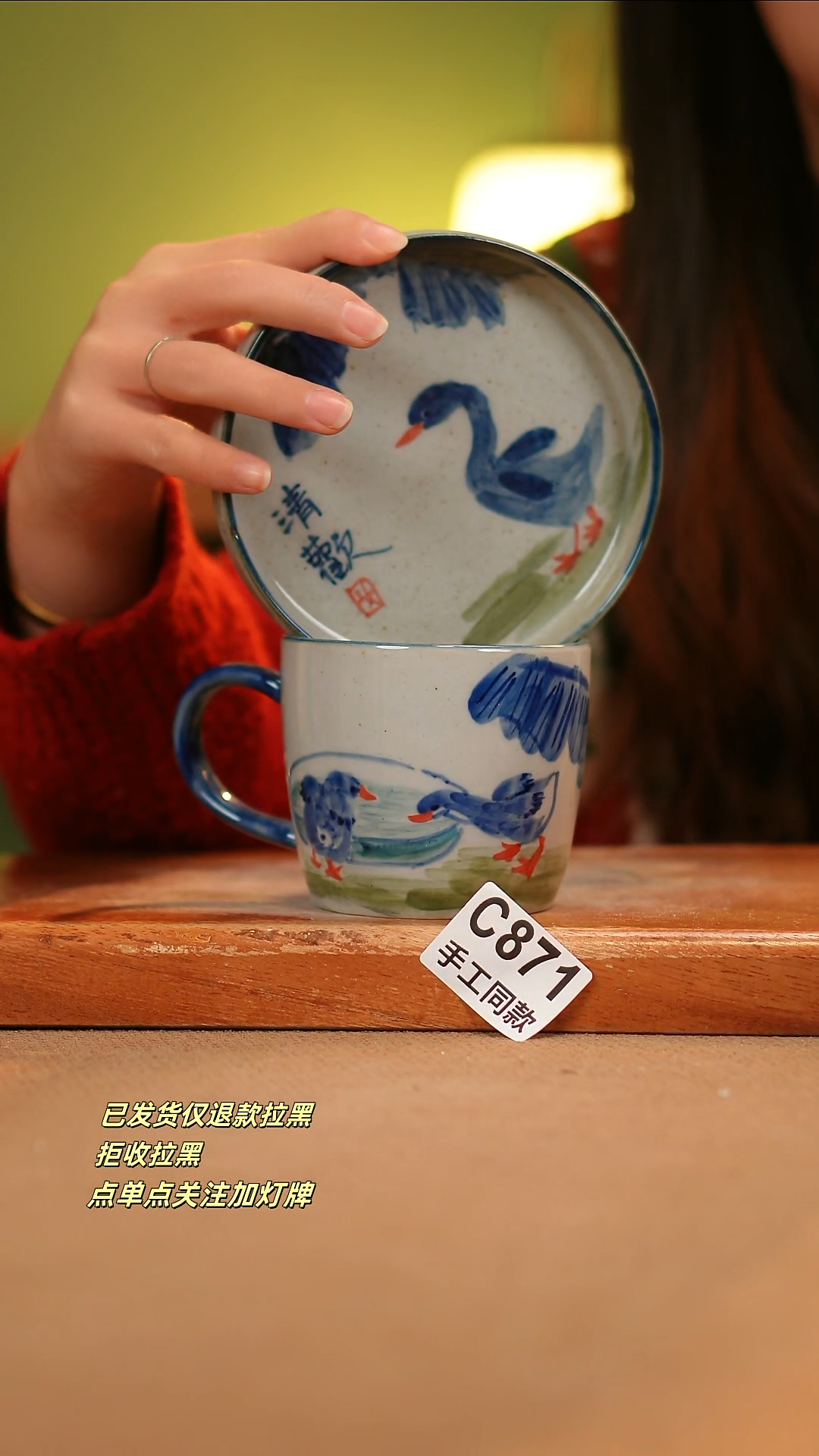 【闪购商品】其他C871陶然集器瓷器