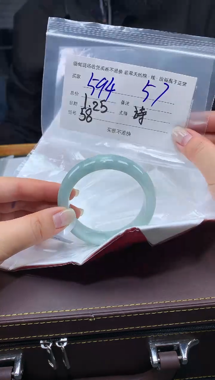 【闪购商品】定制翡翠未镶嵌毛货手镯需精细抛光/57