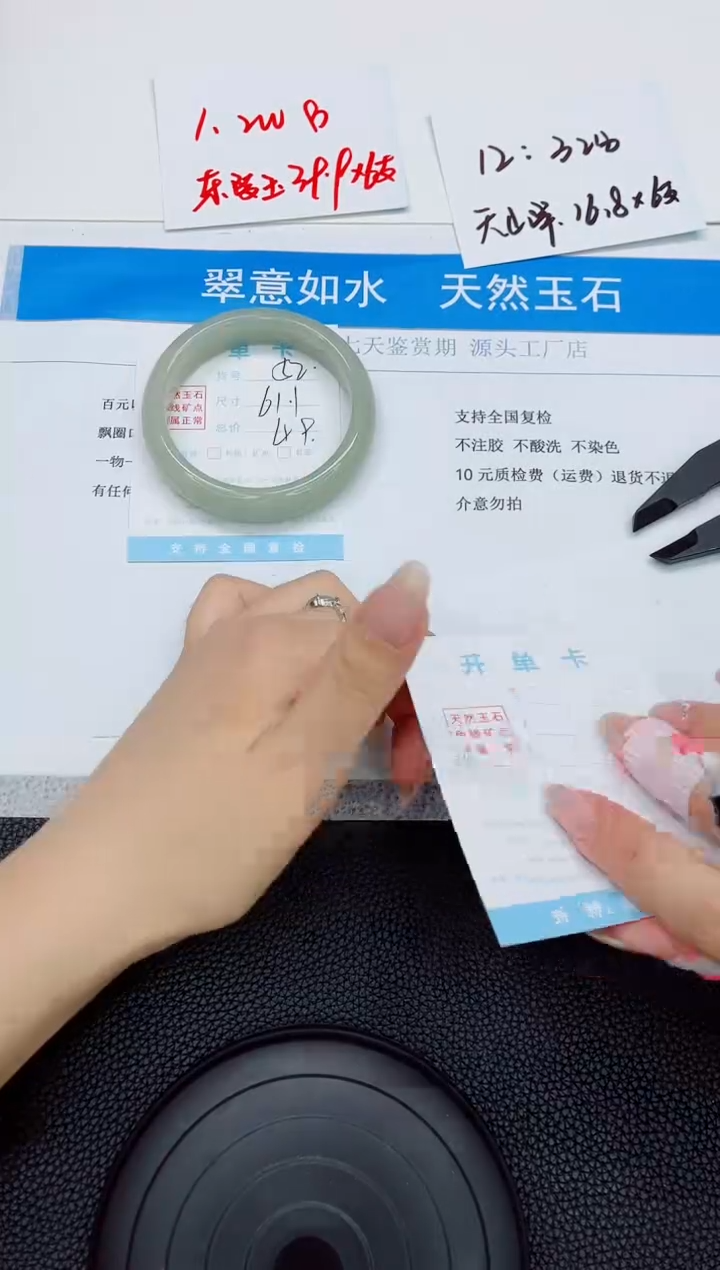 石英质玉手镯未镶嵌a52-61.1