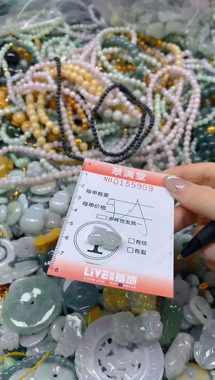 翡翠未镶嵌颈饰闪购0155909