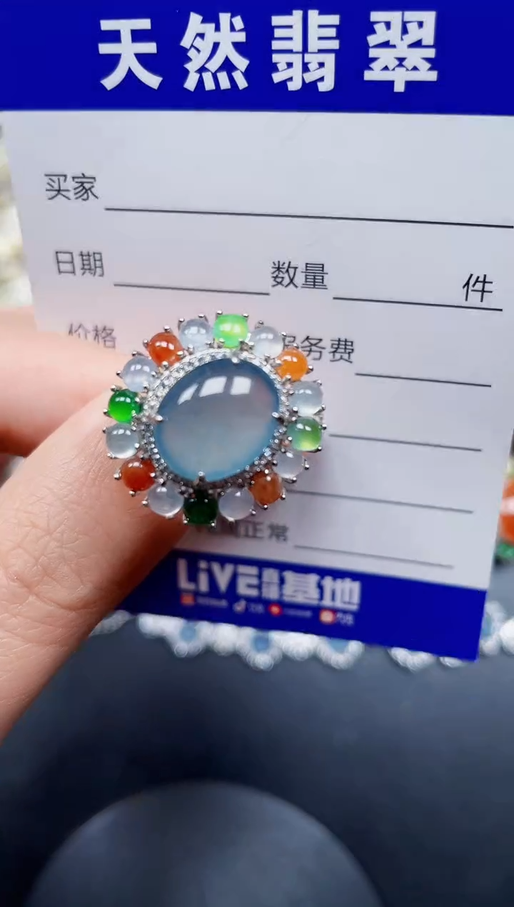 银S925镶嵌戒指翡翠339