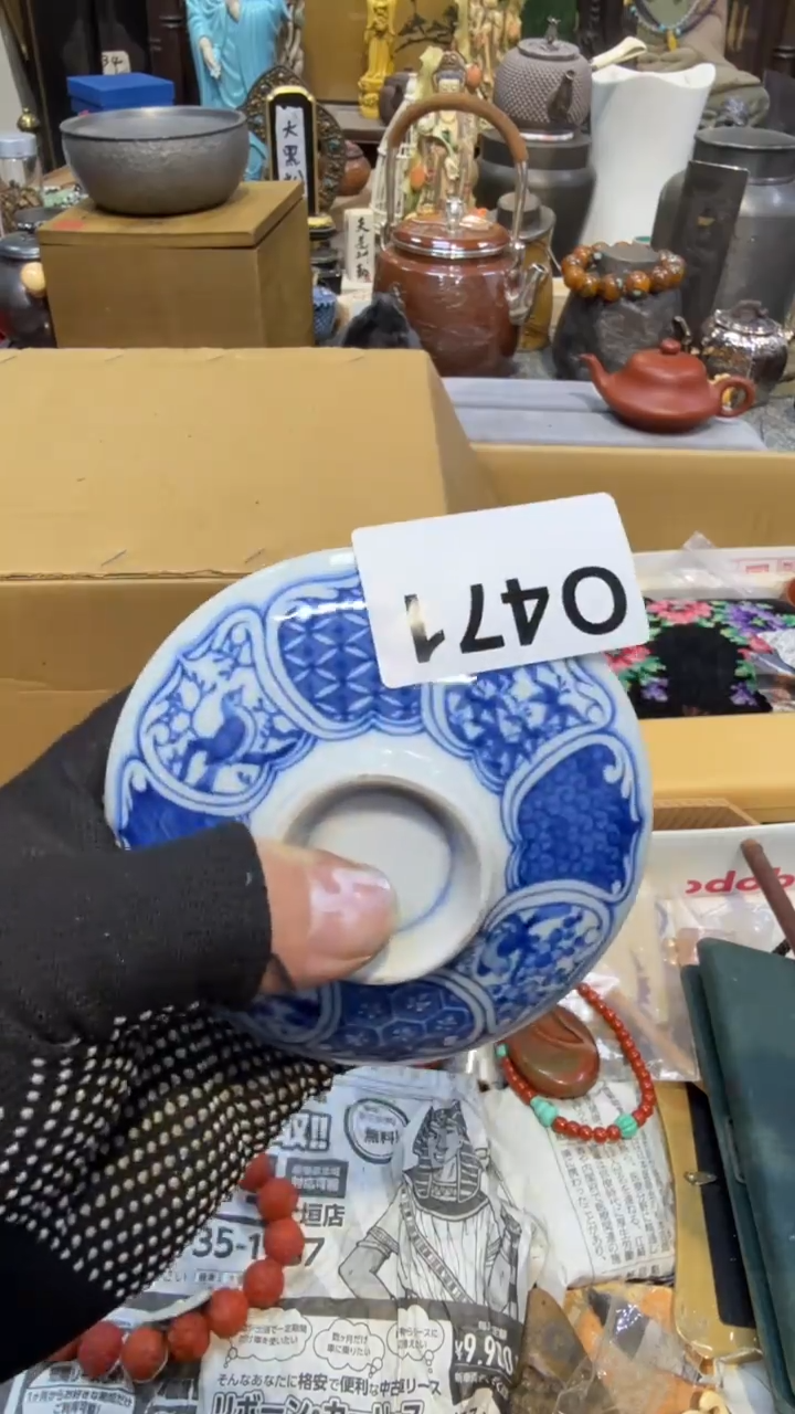 陶瓷中古艺术工艺美术品