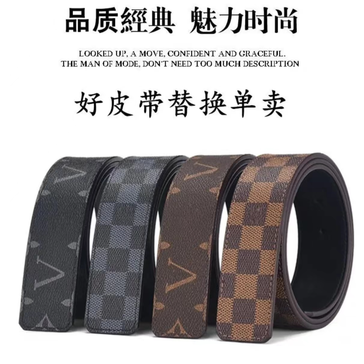 2025年4.0牛皮真皮腰带皮带不含皮带头男士LZJV高档时尚休闲百搭