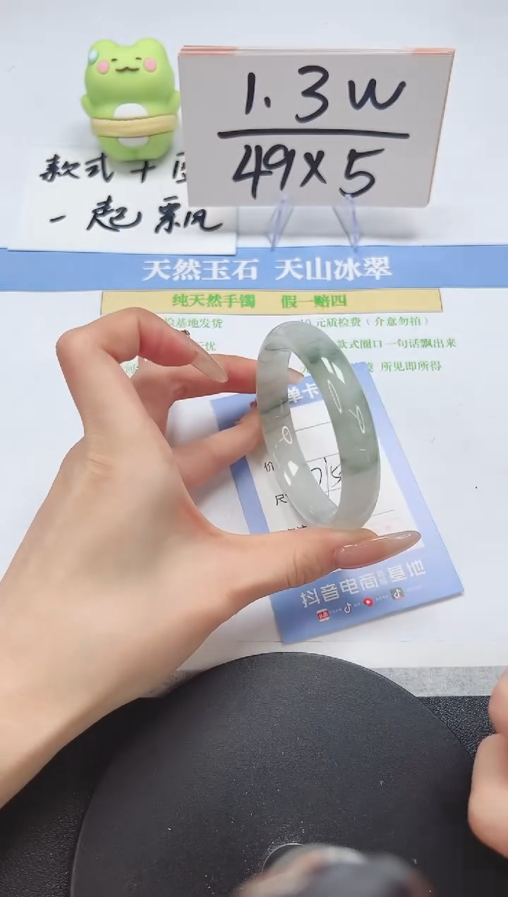 【闪购商品】石英质玉手镯未镶嵌A138-56-57