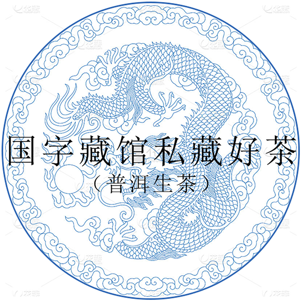 陈年早期收藏【普洱生茶】链接！（拍下后台备注，售后无忧）