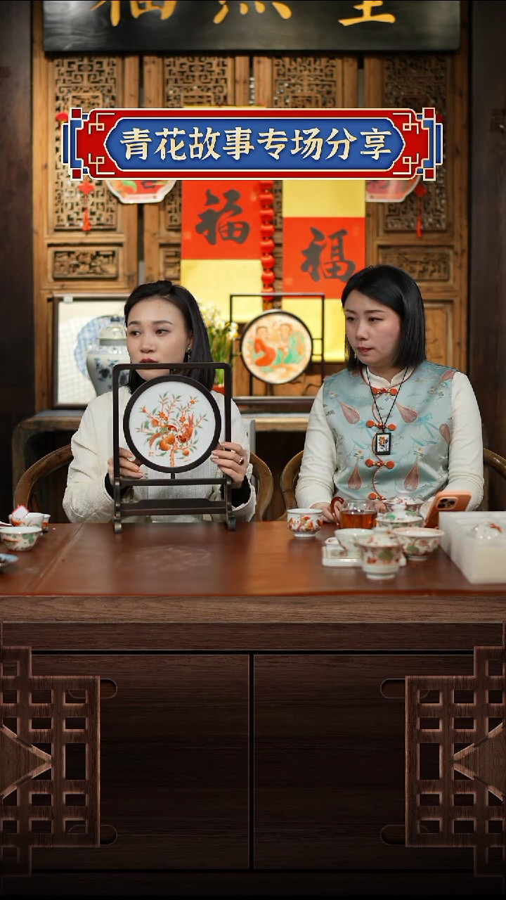 【闪购商品】青花故事青花故事