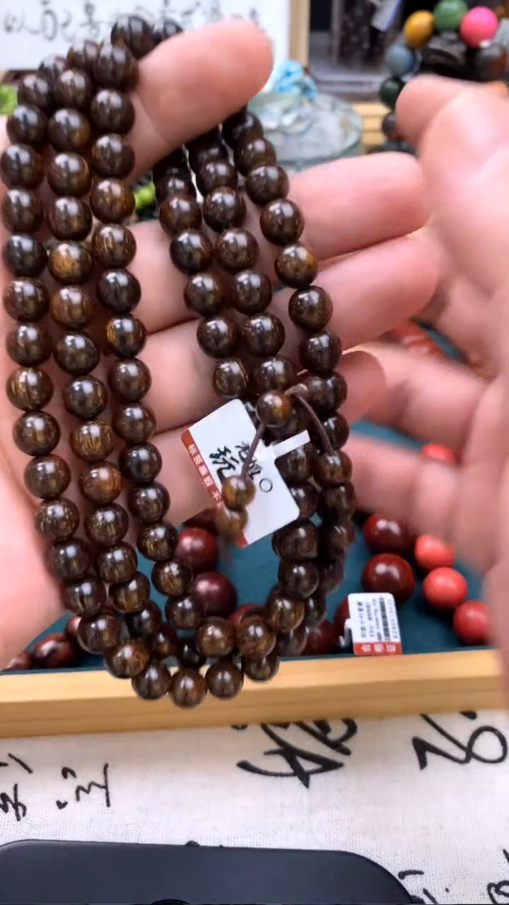 贡木手串/手链0.8