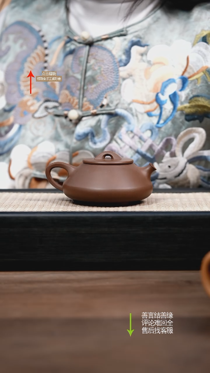 【闪购商品】紫砂茶壶LST紫泥石瓢