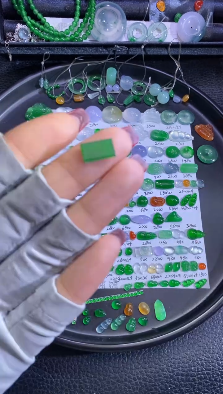 未镶嵌挂件翡翠牌