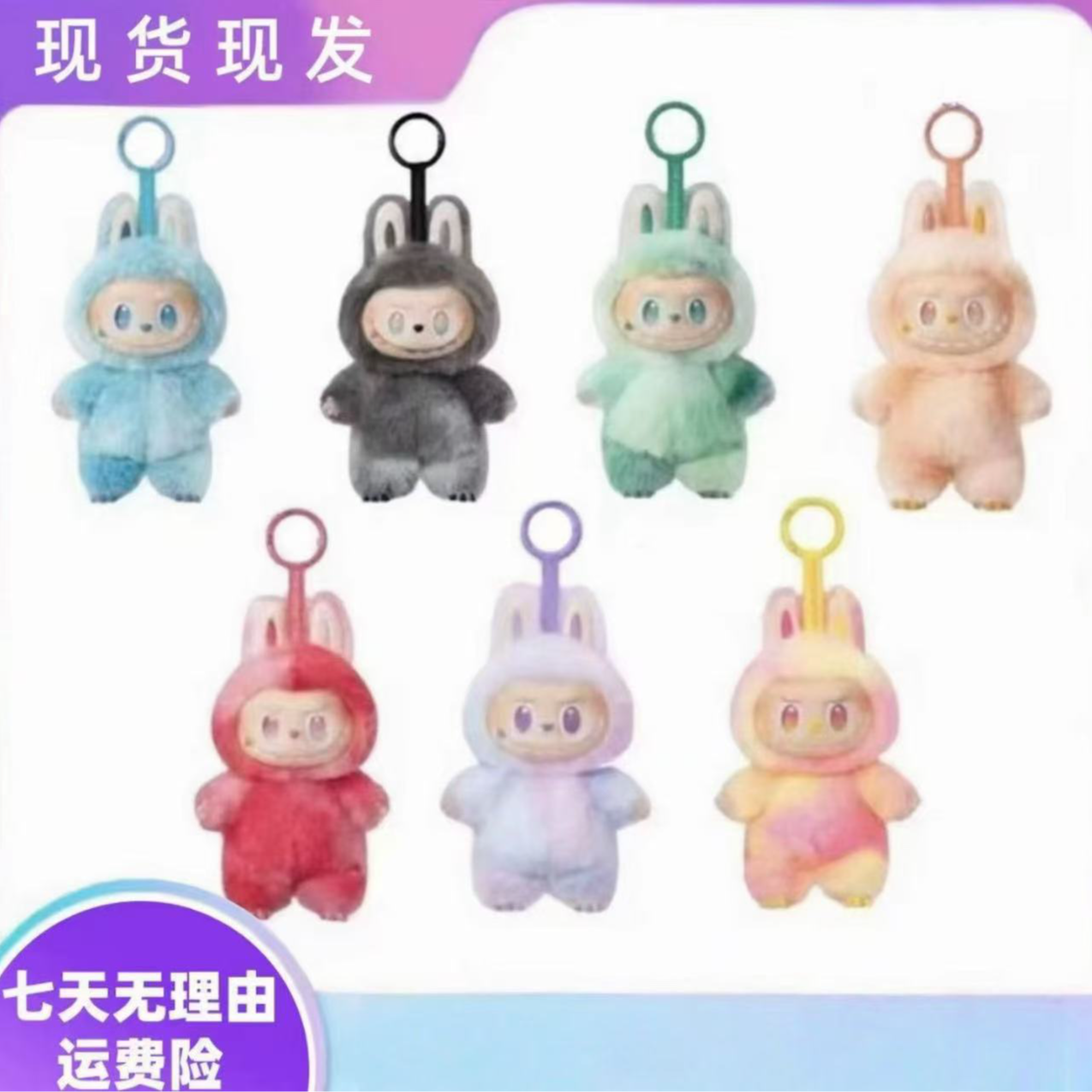 【礼盒+运费险】可爱毛绒新款 LA布3代毛绒公仔好物玩具 潮玩XSL