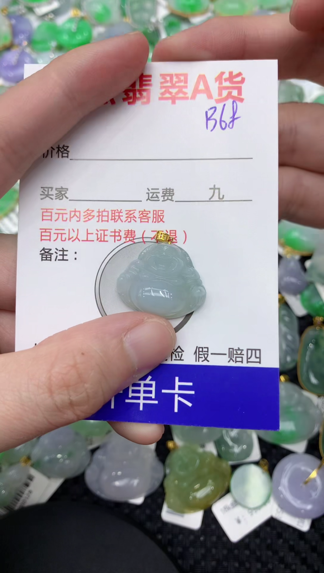 【闪购商品】翡翠颈饰18K金镶嵌111111111111