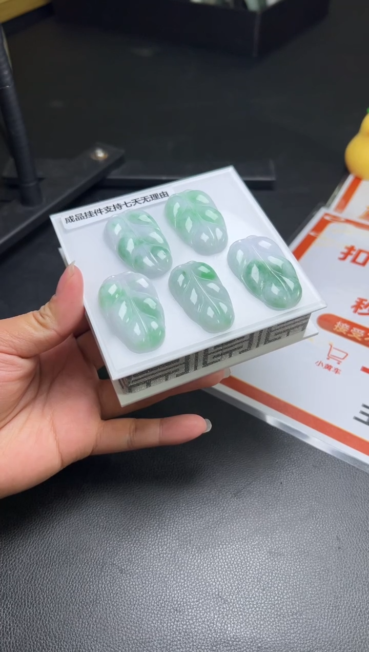 【闪购商品】翡翠挂件未镶嵌W001-PQGJ733-1多样性发一件