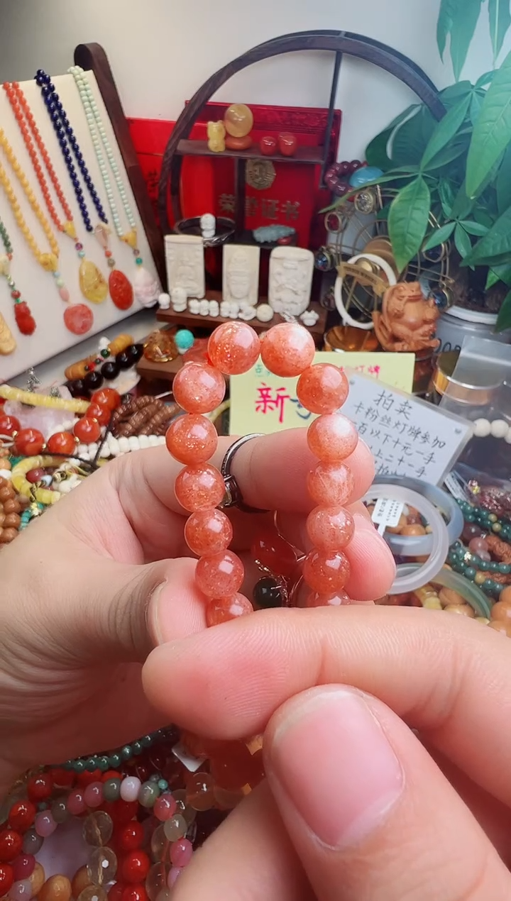 未镶嵌手链水晶慢**牛一物一件）000887