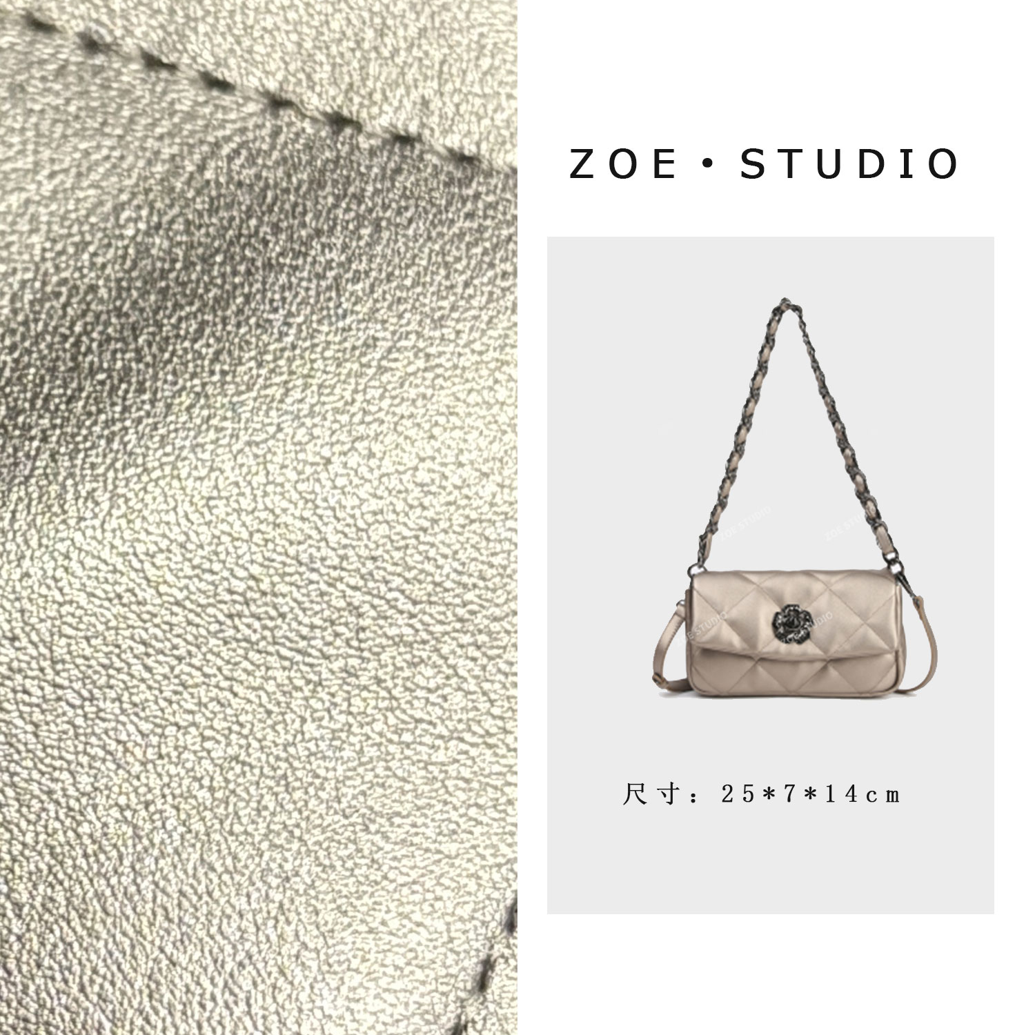 【佐伊甄选】SKL-7630-香槟色轻奢女士时尚百搭单肩腋下真皮斜挎包