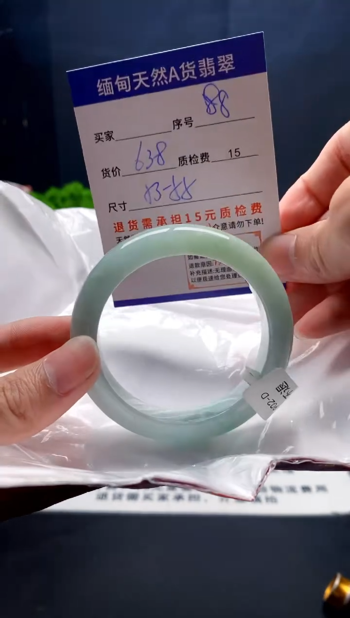 未镶嵌手镯翡翠88缅甸天然A货翡翠需包容瑕疵