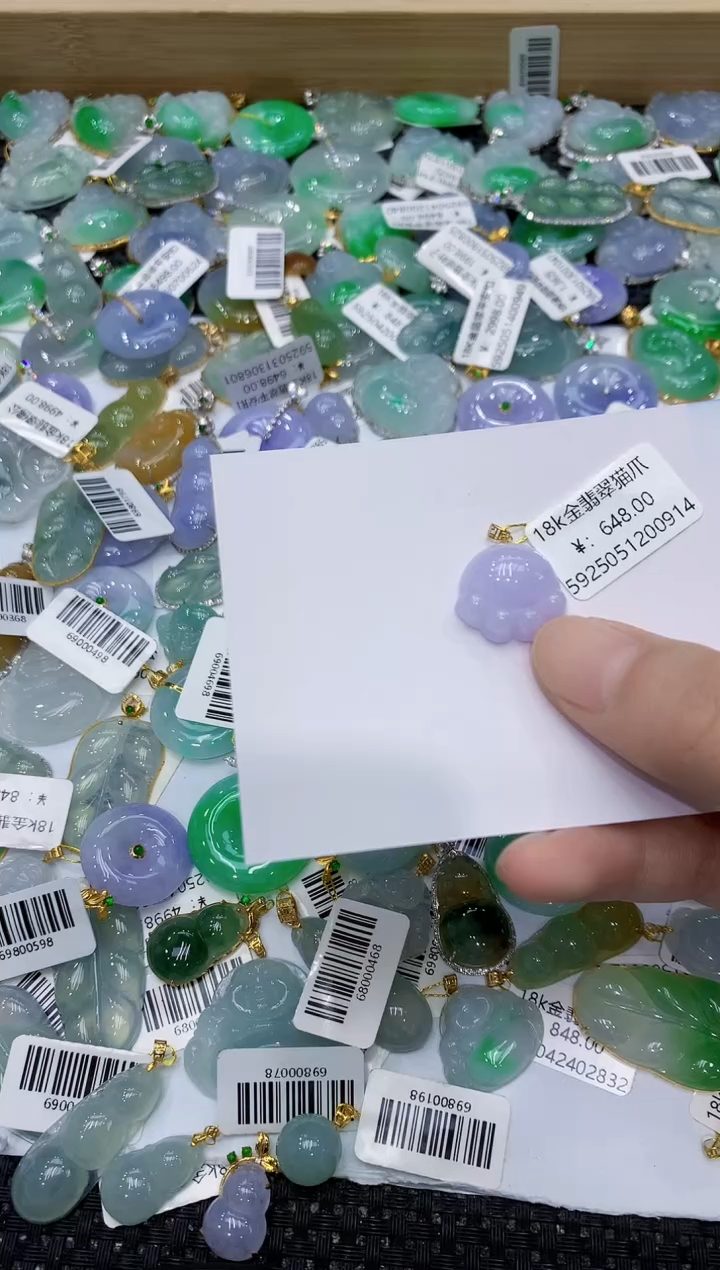 翡翠18K金镶嵌颈饰111111111