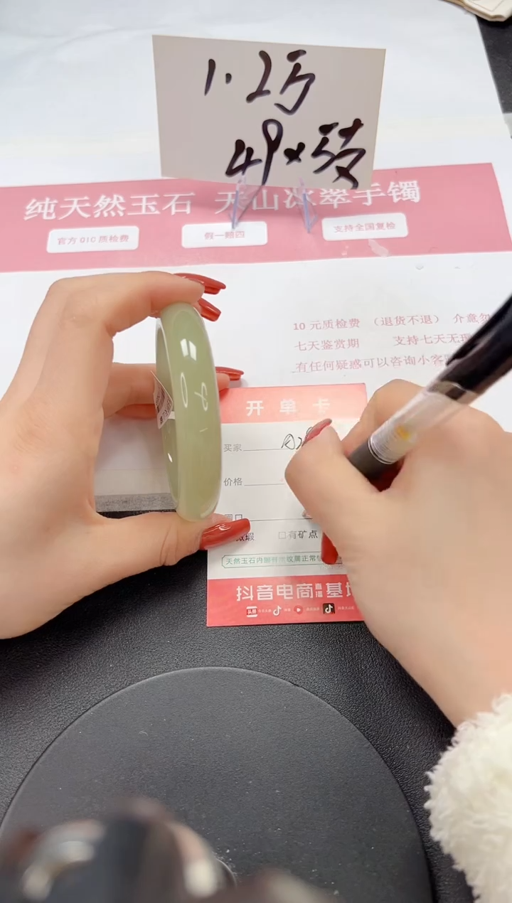 【闪购商品】石英质玉手镯未镶嵌A286-59